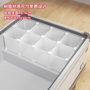 小冰柜上方置物架冷柜分格神器蛋糕冷藏食物分类收纳筐内置分格架
