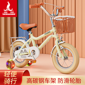 凤凰儿童自行车女孩宝宝3岁脚踏单车2-4-6男孩7-8-9-10岁小孩童车