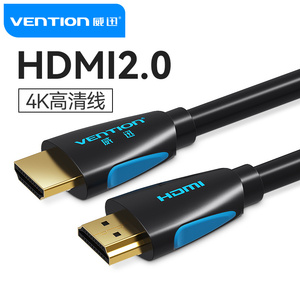 4K/HDMI适用于创维海信TCL三星小米电i线机顶盒电脑高清线视频8K