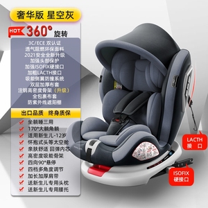 奥迪Q7新能源Q7 TT汽车儿童安全座椅360旋转新生婴儿0-6岁宝宝