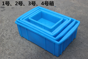1号2号3号4号塑料周转箱五工具螺丝收纳整理盒物料盒元件盒零件盒