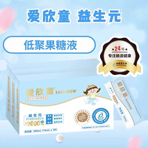 爱欣童益生元低聚果糖液10ml*30袋益生元膳食纤维营养补充粉剂LQ