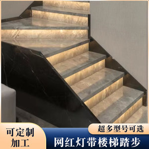 定制网红灯带加厚楼梯踏步瓷砖一体式木纹防滑砖台阶楼梯砖台阶砖