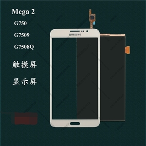 三星SM-G7508Q触摸屏 GALAXY Mega 2手机外屏 G7509 G750A/F前屏