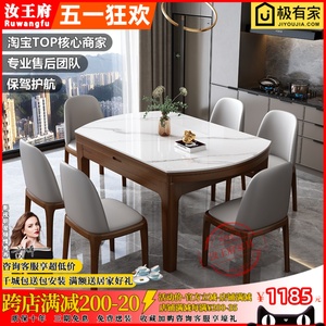 实木岩板餐桌现代简约轻奢客厅小户型家用伸缩饭桌可变圆桌椅组合