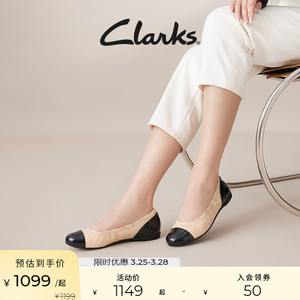 Clarks其乐女鞋丽娜系列鞋子女2024春款舒适芭蕾舞鞋轻盈船鞋单鞋