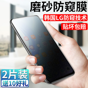 适用oppor15钢化膜防窥r17防窥膜r15梦境全屏r15x防偷版窥oppor17pro手机pro磨砂防偷窃隐私R15标准刚化玻璃