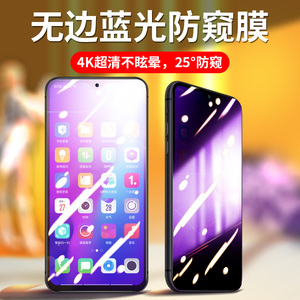 适用OPPO R17钢化膜防窥r17pro全屏覆盖r15抗蓝光防窥oppo无边r15x护眼梦境版手机膜防偷窃防偷视保护隐