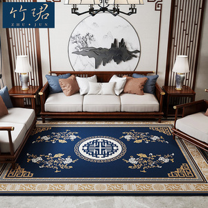 新中式地毯客厅沙发家用茶几垫卧室床边地毯床下满铺玄关进门地垫