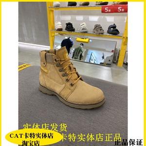 实体店发货cat卡特头层牛皮女士女鞋经典系带高帮大黄靴307971