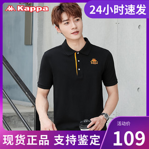店铺推荐KAPPA正品卡帕夏款男运动休闲短袖POLO衫T恤|K0912PD01A