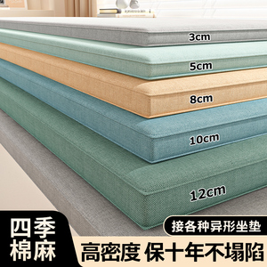 高密度加厚加硬海绵垫子红木沙发坐垫2023新款60D可拆洗座垫定制