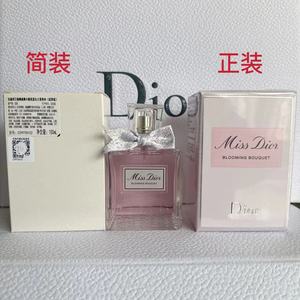 Dior迪奥小姐花漾甜心淡香水 亚洲女士专属香氛 简装 专柜正装