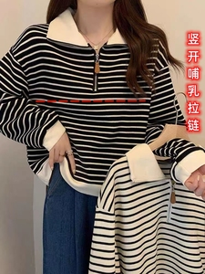 哺乳上衣秋季产后条纹Polo领半拉链长袖哺乳卫衣秋冬季哺乳衣外出