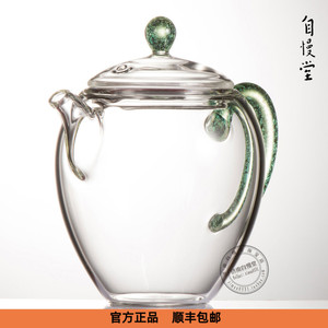 自慢堂玻璃蛋形泡茶壶大容量高端全手工耐高温烧水煮茶壶功夫茶具