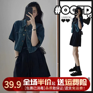 韩版炸街两件套女夏季穿搭一整套牛仔短外套搭黑色短裤时尚套装潮