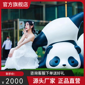 卡通玻璃钢滚滚熊猫雕塑摆件网红门店招财拍照大型商场售楼部装饰