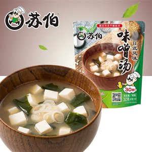 苏伯汤日式风味味噌汤8g*4包大酱汤日式酱汤速食味增汤豆腐汤立袋