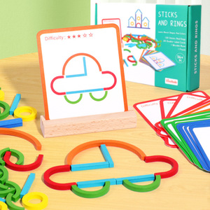 儿童早教益智玩具木制创意圆环棒棒拼图抽象逻辑思维训练亲子互动