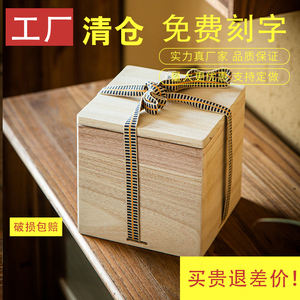 日式木盒定制蜂蜜包装空盒正方形建盏高档茶壶礼品盒日本回流礼盒