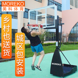 MOREKO钢化玻璃可升降移动家用篮筐户外成人篮球架儿童青少年架