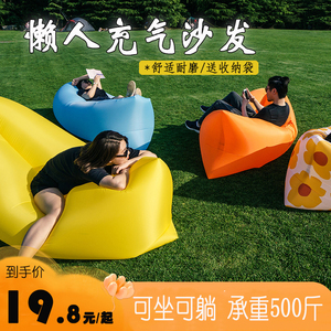 充气沙发懒人户外露营单人躺椅音乐节空气沙发便携气垫床野餐坐躺