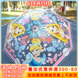 日本代购白雪公主儿童雨伞防水新款直柄便携女童防夹手自动透明伞