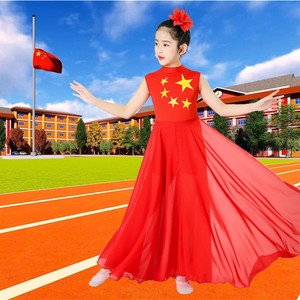 儿童舞蹈开场舞大摆裙五角星我和祖国表演服灯火里的中国表演服装