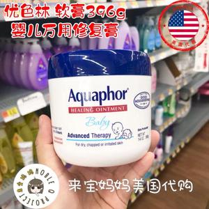 美国代购Aquaphor优色林宝宝婴儿万用膏修复乳霜滋润软膏396g