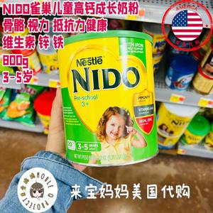 美国代购Nestle NIDO美版雀巢儿童高钙维生素锌成长奶粉800g3岁+