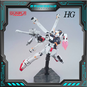 现货 万代 HGUC 187 1/144 海盗高达X1 MX-X1 Cross 敢达拼装模型