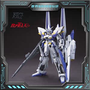 现货 万代 HGUC 148 1/144 德尔塔高达改 Delta 进口敢达拼装模型