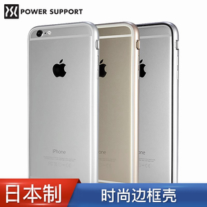 日本PowerSupport苹果6s手机壳bumper边框保护套iPhone6sPlus防摔软边6S超薄裸机手感包边壳