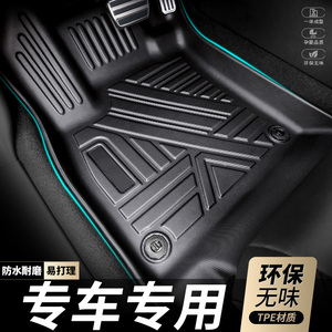 北京现代ix25专用汽车脚垫全包围ix25车垫子主驾驶内饰改装饰地毯