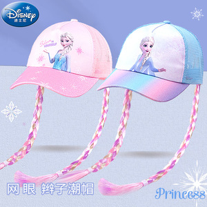 迪士尼儿童帽子女童春夏季防晒冰雪公主辫子棒球帽透气宝宝鸭舌帽