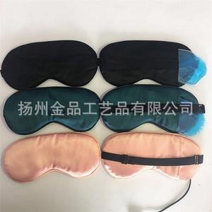 眼罩仿真丝药包护眼罩冰袋桑蚕丝可装双面遮光现货USB冷热敷