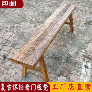 老榆木实木凳子长条凳老门板风化木家用长板凳复古怀旧靠背长凳椅