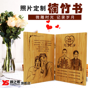 木刻画木雕画照片情书diy手工定制生日礼物结婚周年纪念木板雕刻