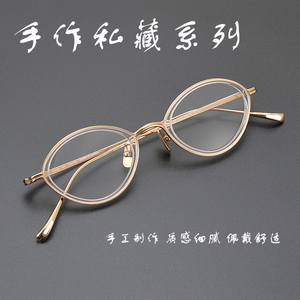 ZEIS眼镜框新款纯钛时尚男女配近视防蓝光椭圆形超轻透明眼镜架