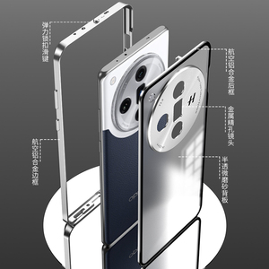 OPPO Find X6Pro手机壳x7ultra金属边框findx6镜头保护套加厚防摔x7Ultra曲屏全包边铁硬壳磨砂fndx7背板后盖