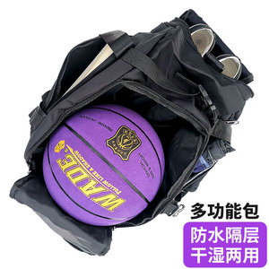 篮球包篮球专用袋双肩干湿分离收纳背包训练包鞋包足球装备运动包
