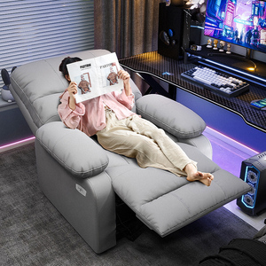 电脑椅家用游戏电竞座椅卧室懒人单人电动头等太空沙发舱靠背躺椅