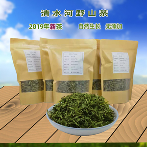 内蒙古清水河特产野山茶纯野生无添加黄芩茶 绿茶50克X2包