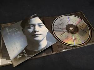 张国荣 salute 滴汗 T113 01 透明圈 首版CD 收藏正版