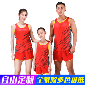 田径训练服套装男女儿童中小学生比赛健身跑步服装定制短跑背心