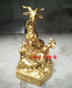 广州城标铜五羊塑像摆件-60cm铜五羊石像-铜羊-五谷丰登广州五羊