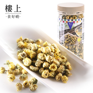 中国香港楼上 珍品杭胎菊 杭菊花 菊花茶  80g (直邮)