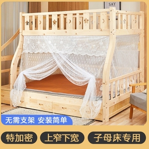 S加大围帘高架床装饰1米1子母床实木上下床蚊帐夏天文帐夏季午睡