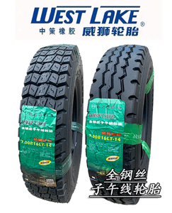 威狮轮胎650R16 700R16 750R16 825R16 700R15全钢丝载重防滑加厚