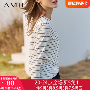 Amii2024新款早春季长袖黑白条纹纯棉T恤女内搭打底体桖小衫上衣